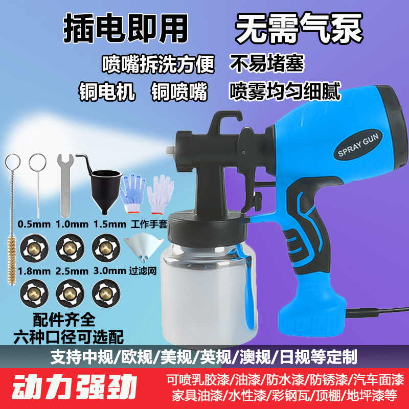 Manufacturer hot selling water-based lacquer disinfectant water alcohol de-methane spray gun plugged electric spray gun