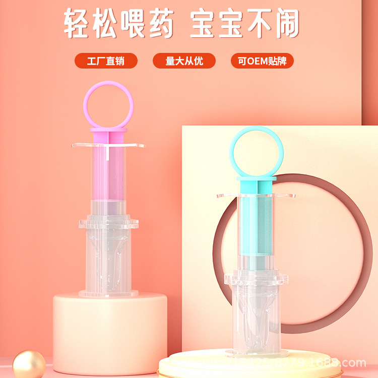 Manufacturer direct sale feeding tube baby feeding tube wholesale