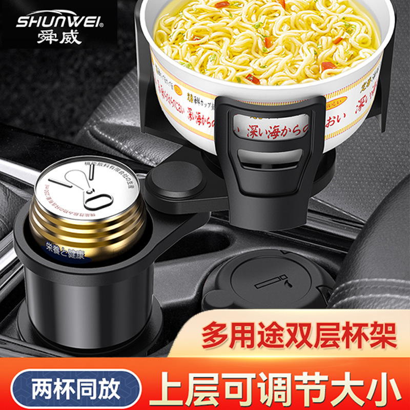 Car cup holder modification, vehicle-mounted water cup holder, multi-functional cup mount, fixed cup slot, ashtray bracket