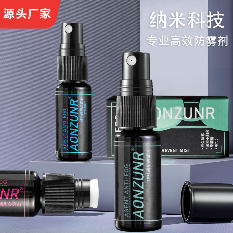 Swimming goggles anti‑fog agent, myopia glasses, protective eyewear, lens defogging solution, in‑car windshield anti‑fog spray
