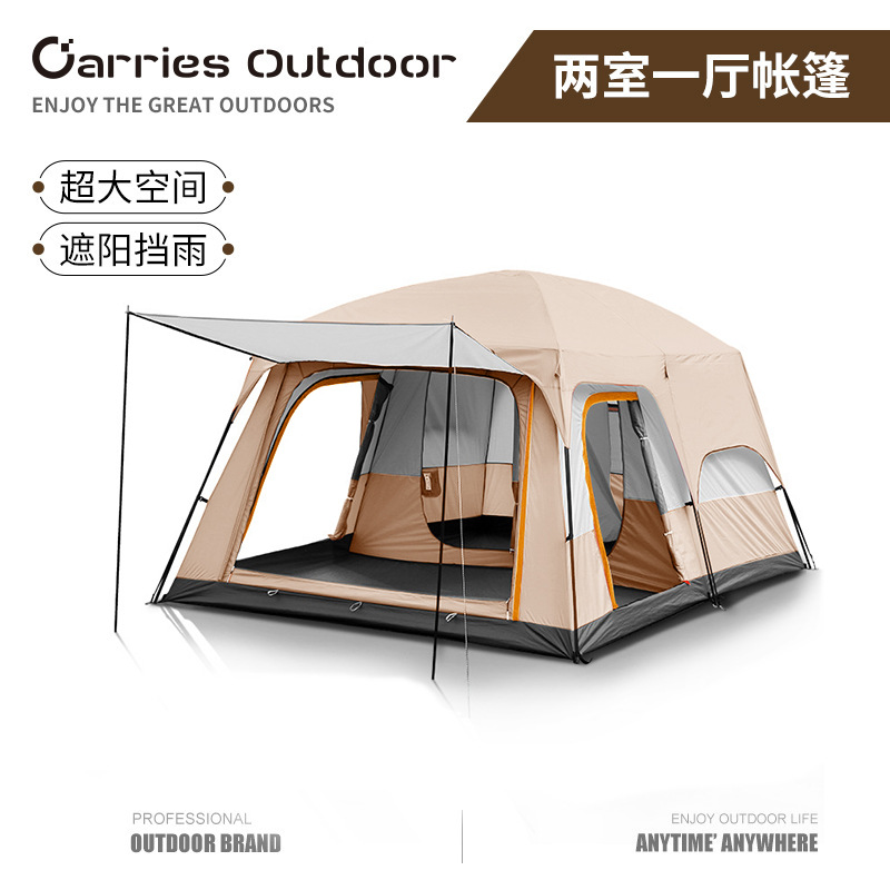 Kaisi Outdoor Camping Tent – Two-Bedroom, One-Living-Room Portable Family Tent; Waterproof Double-Layer Tent for Camping
