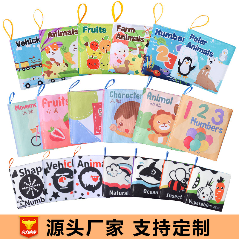 Toys for babies and toddlers Tissues for children 0-1 years old