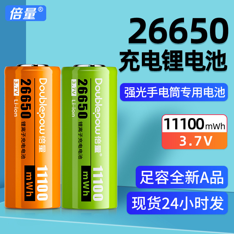 Battery 3.7V with 3000 mAh 3C certified power supply