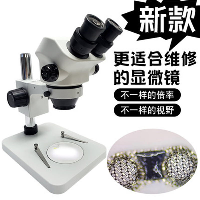7–45× Binocular Microscope, Mobile Phone Repair Circuit Board Inspection, Surgical Dissection Microscope, 7050 Stereo Visual Microscope