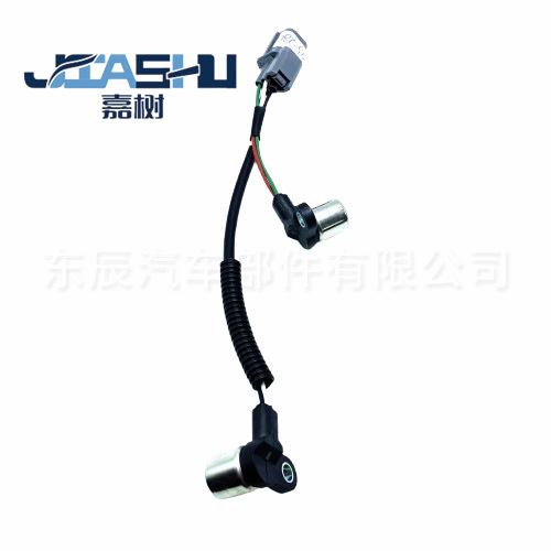 Crankshaft Position Sensor Compatible with 37840-P8A-A01, 37840-PBA-A01, 37840P8AA01