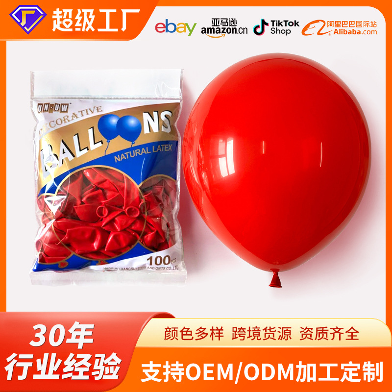 Balloon 10 inches 2.2 grams thick with a thick cream is good for cross-border opening birthday wedding advertisement decoration ball macarons