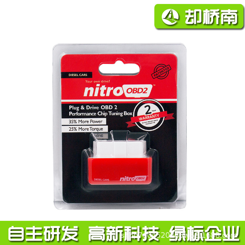 Nitro OBD2 diesel‑car ECU power‑boosting fuel saver Nitro OBD2 chip tuning box, red