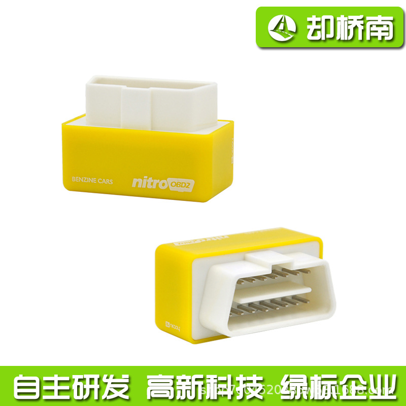 PlugandDrive OBD fuel saver, car power‑boosting 2‑in‑1, Nitro OBD yellow dashboard diagnostic tool