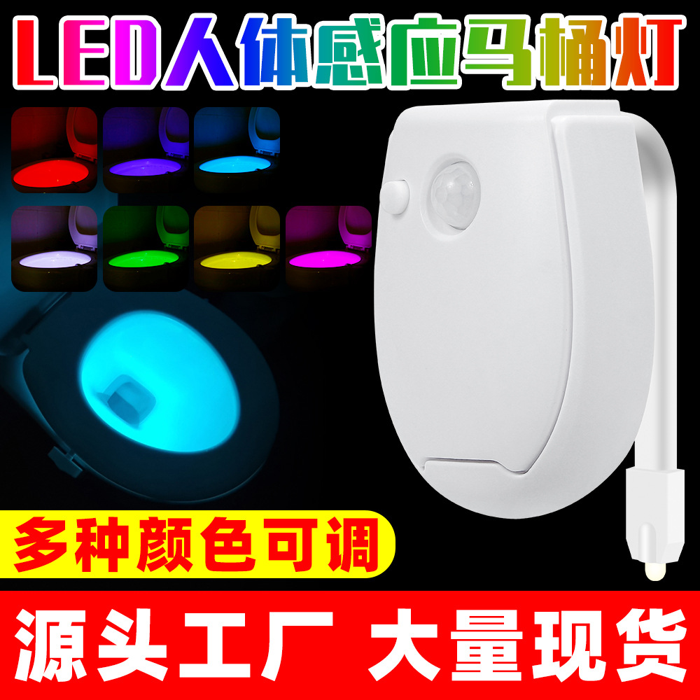 Qianrun Lighting LED toilet light, smart automatic sensor light, hanging human-body sensing creative night light for toilets, toilet seat cover