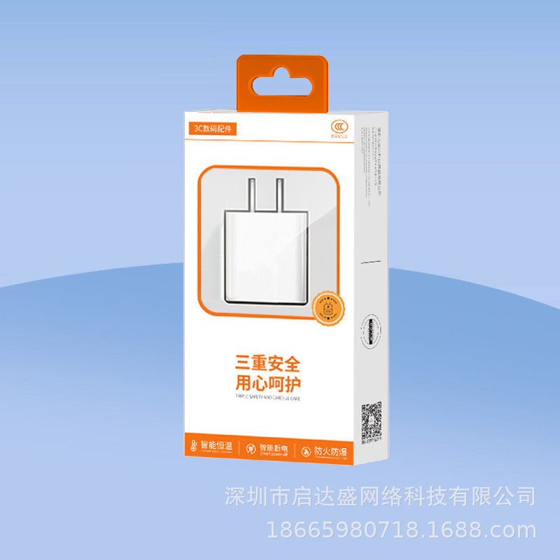 Color box for Huawei charger 100W66W22.5W33W5V2A charging head Typec data line packaging box