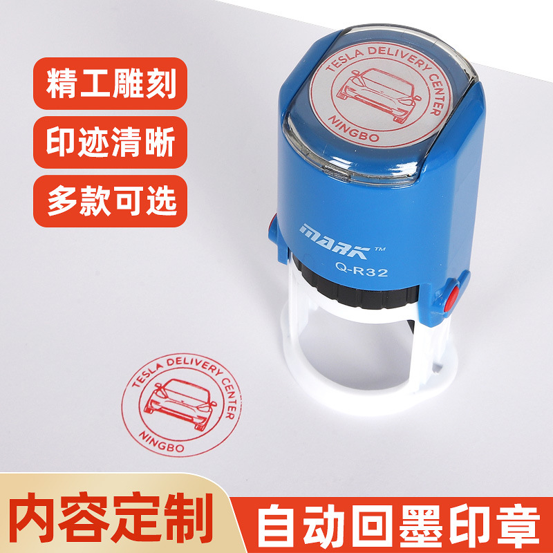 Ink-Replenishing Seal, Flip-Top Seal, Automatic Ink-Applying Seal, Self-Inking Stamp Materials