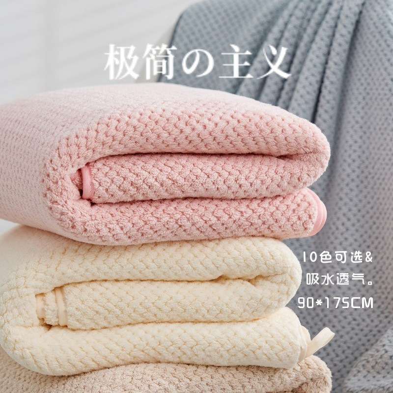 Large bath towel with 90*175 coral mesh adult quick dry suction swimming gift bath towel wholesale customized