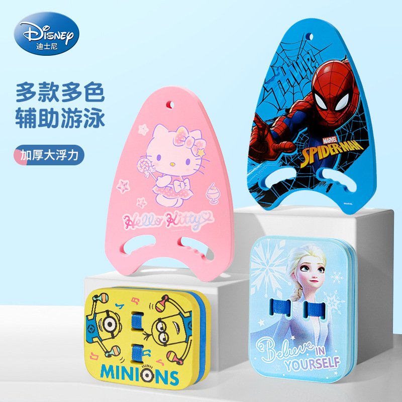 Floating Board — Cartoon‑Style Swimming Board for Kids, Back‑Float for Adults, Floating Kickboard, Beginner’s Swimming Gear and Auxiliary Supplies