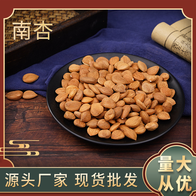 South Almonds Sweet Almonds, Bulk Raw Large South Almonds, 500g – Wholesale for Soup Ingredients
