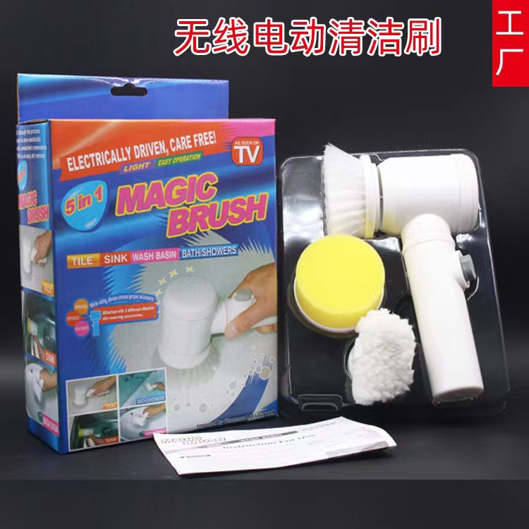 Magic Brush electric cleaning brush kitchen toilet household 5 in 1 cleaning brush bath tub dishwasher brush