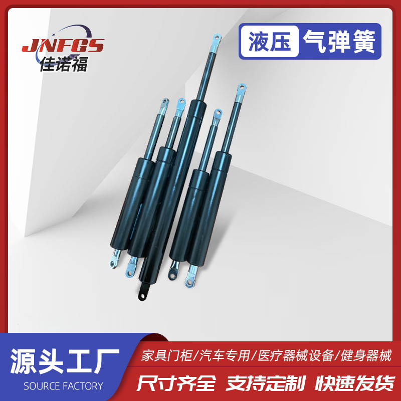 Industrial equipment stainless steel gas strut, free-style gas spring, pneumatic rod—high-quality, controllable hydraulic support rod