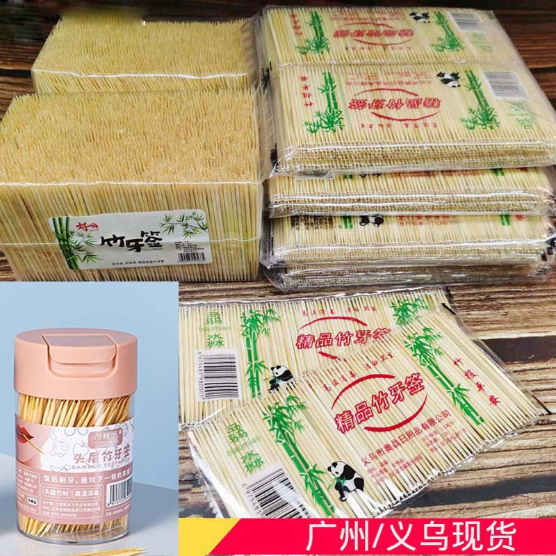 Bamboo toothpick disposable double head wholesale bamboo toothpick fruit toothpick bulk toothpick single head toothpick commercial toothpickers toothpick box