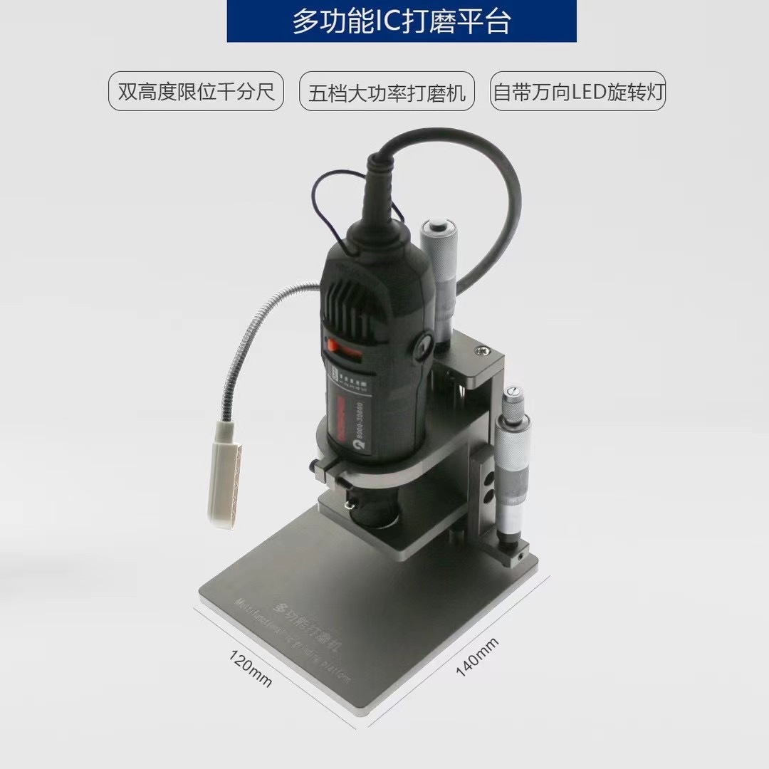 Multi‑function grinding platform; for mobile phone screen IC grinding and repair, as well as post‑replacement camera ring grinding.