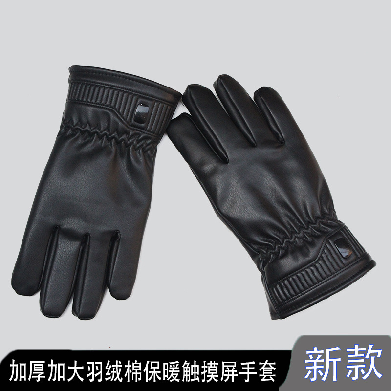 Down-filled, fleece-lined, warm leather cycling gloves: touchscreen-compatible, double-sided leather, windproof, thickened, black—ideal for autumn and winter outdoor use by men.