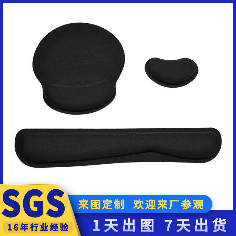 Memory foam large-size wrist support mouse pad set, for office and gaming, pure black keyboard hand rest, wrist rest—dropshipping available