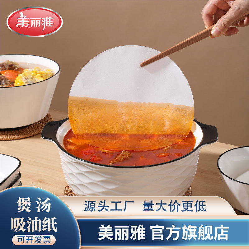 Meiliya Oil-Absorbing Paper, Kitchen & Food Use, High-Temperature-Resistant Oil-Filtering Film, Round Shape, for Removing Grease—Wholesale for Household Goods