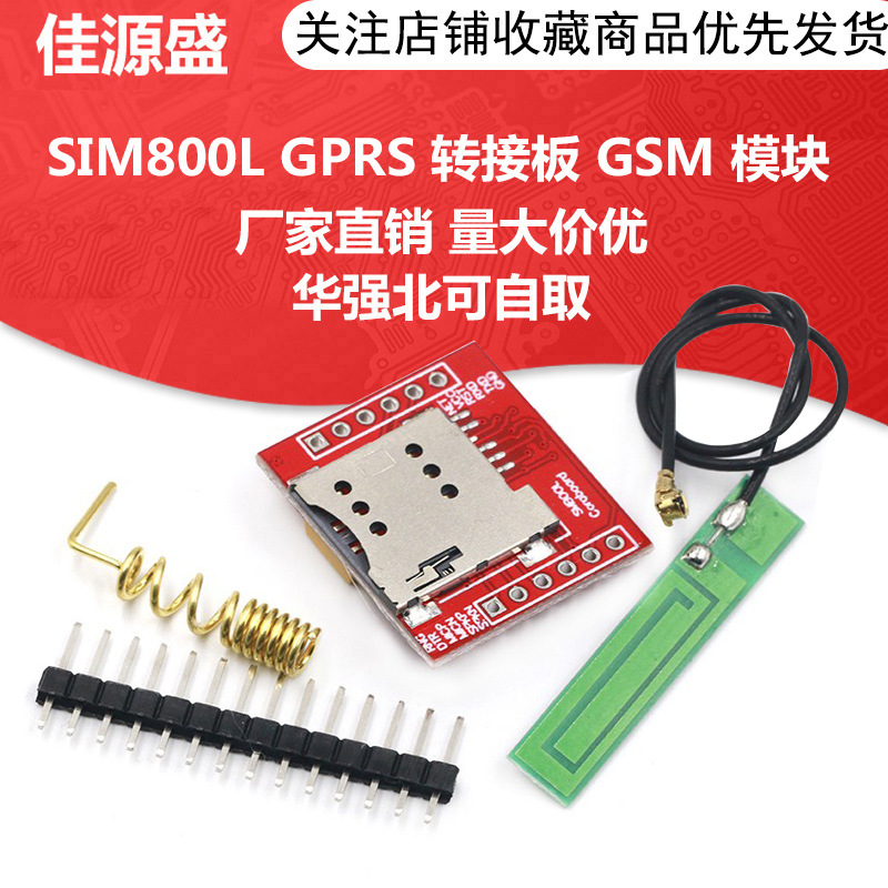 SIM800L module, SIM800L GPRS breakout board, GSM module, microSIM card