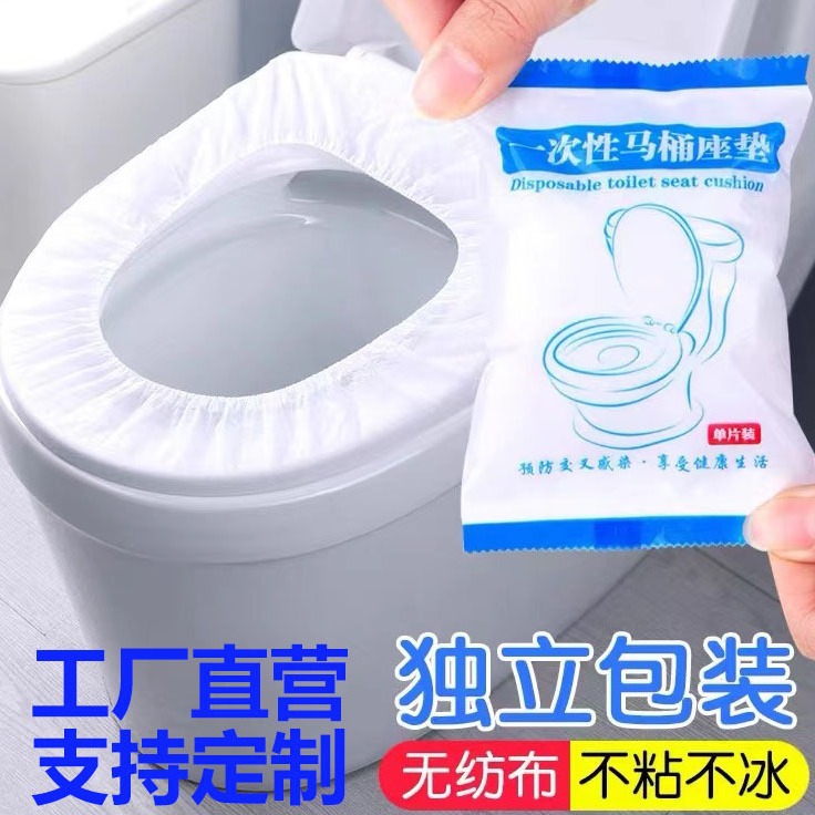 Disposable toilet with a thick coating, waterproof household toilet seat with no padding, toilet seat in a four-season travel hotel only