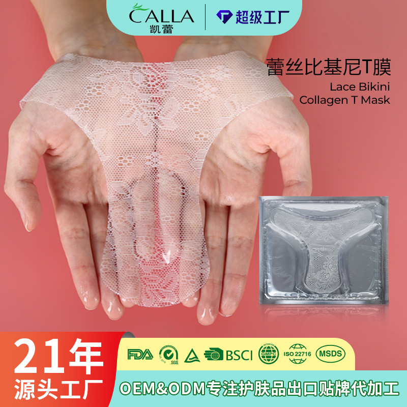 Lace T‑shaped membrane, women’s care product, skin‑softening pink‑toned intimate care lotion, SPA hydrogel for T‑area care—OEM, in stock.