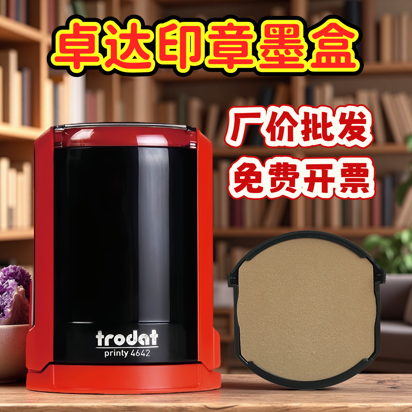 Trodat ink pads, self‑inking stamps, rotary stamps, flip‑top stamps, rotating stamps, replacement ink cartridges, and ink pads.