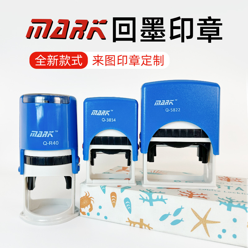 MARK returns stamp material wholesale name of person stamp financial stamp automatic reversal ink name of person stamp