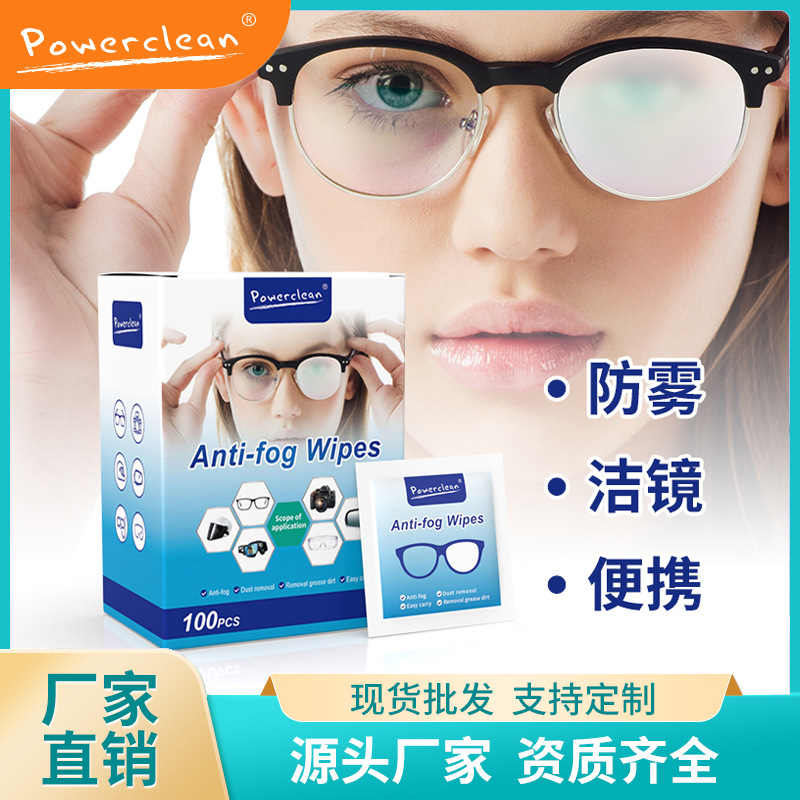 Cross‑border exclusive: English‑packaged anti‑fog wipes for glasses, individually wrapped disposable lens‑cleaning paper, wholesale bulk packaging.