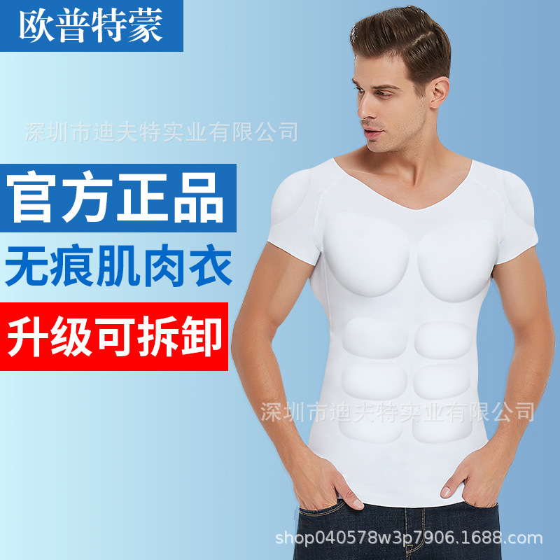 Men's concealed facial muscles mimic abdominal muscles chest muscles clothing facial muscles underwear cosplay clothing t-shirts fattening sweatshirts