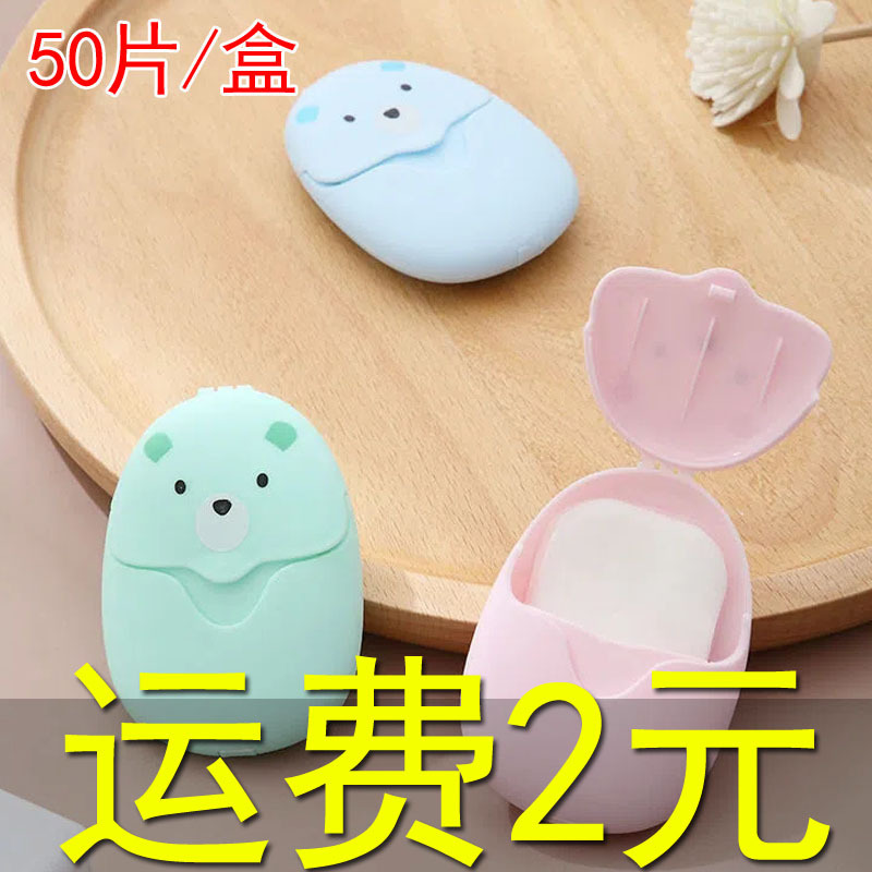 Disposable soap sheets, portable soap paper—mini hand-washing soap tablets for students and children, available for wholesale.