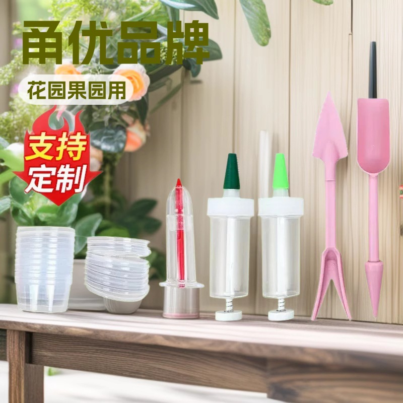 Mini seeders for forestry and horticulture Seeding tools Handheld seeding tools Seed separation seeders