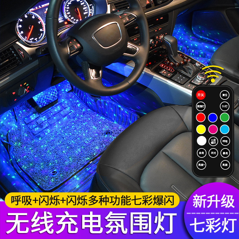 Car footwell USB ambient light, in‑car wireless retrofit with no wiring, wireless sensor‑activated sound‑controlled rhythm LED interior light