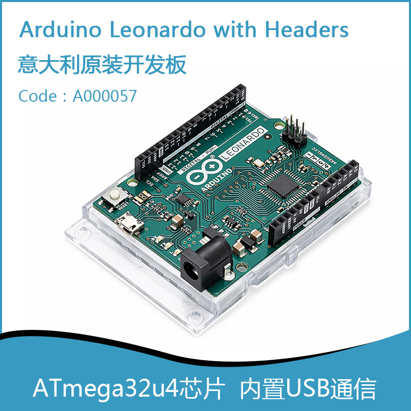 Original Italian Arduino Leonardo Development Board A000052/57, featuring the ATmega32u4 microcontroller