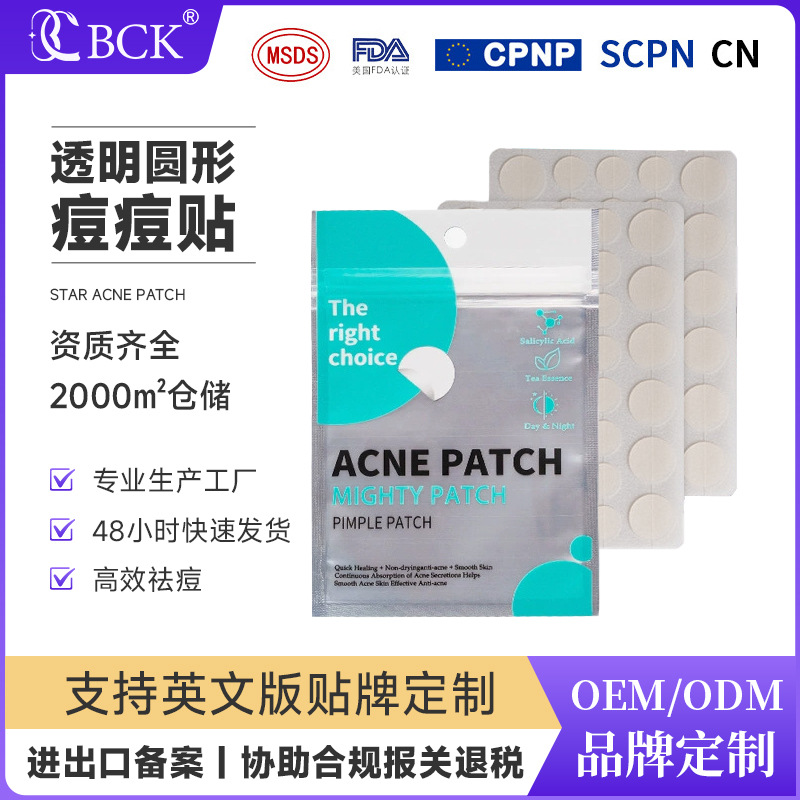 Acne Patch is a 36-piece transparent adhesive patch that covers the skin with a concealed waterproof colored adhesive patch.
