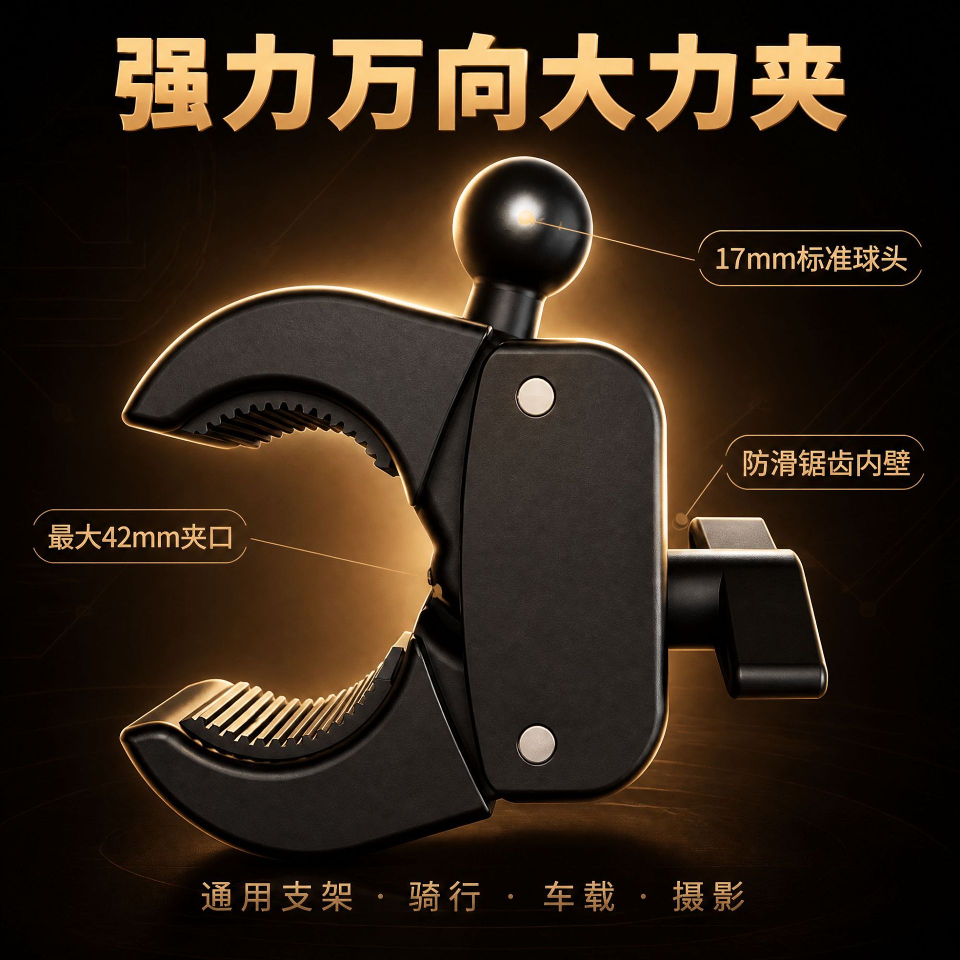 Car phone holder, magnetic steering wheel clip-on car accessory, electric bike riding navigation holder