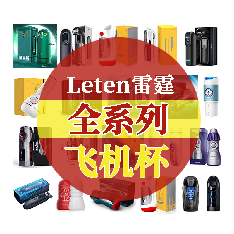 Thunderstorm Submerged Flight A380 Bird‑Training Hand Grenade, Automatic Retractable Vibrating Sex Toy—Bestseller Across Borders
