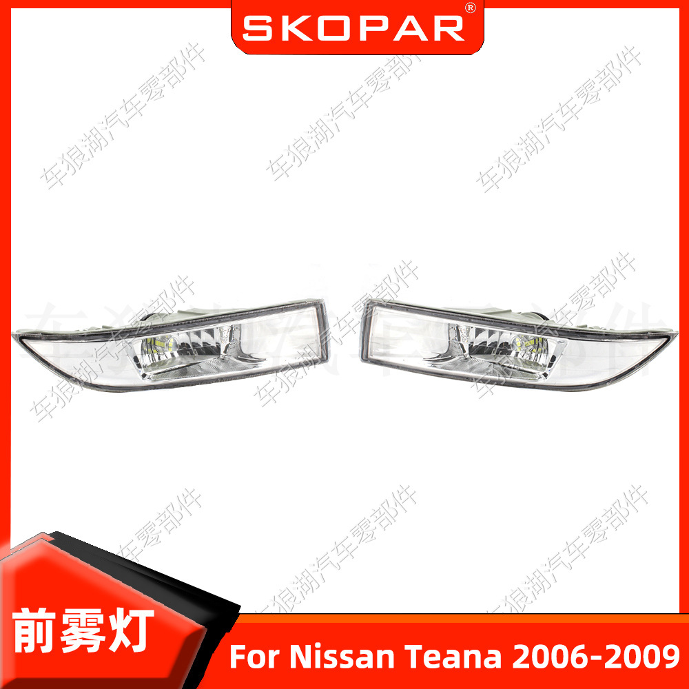 Front fog lights and anti-fog lights for Nissan Teana (2006–2009)