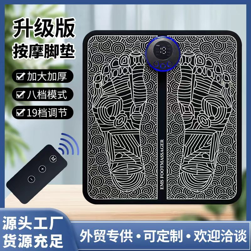 EMS microcurrent massage foot pad, foot massager for acupoint stimulation and meridian unblocking, a magical device for the soles of the feet, suitable for home use and foot baths.
