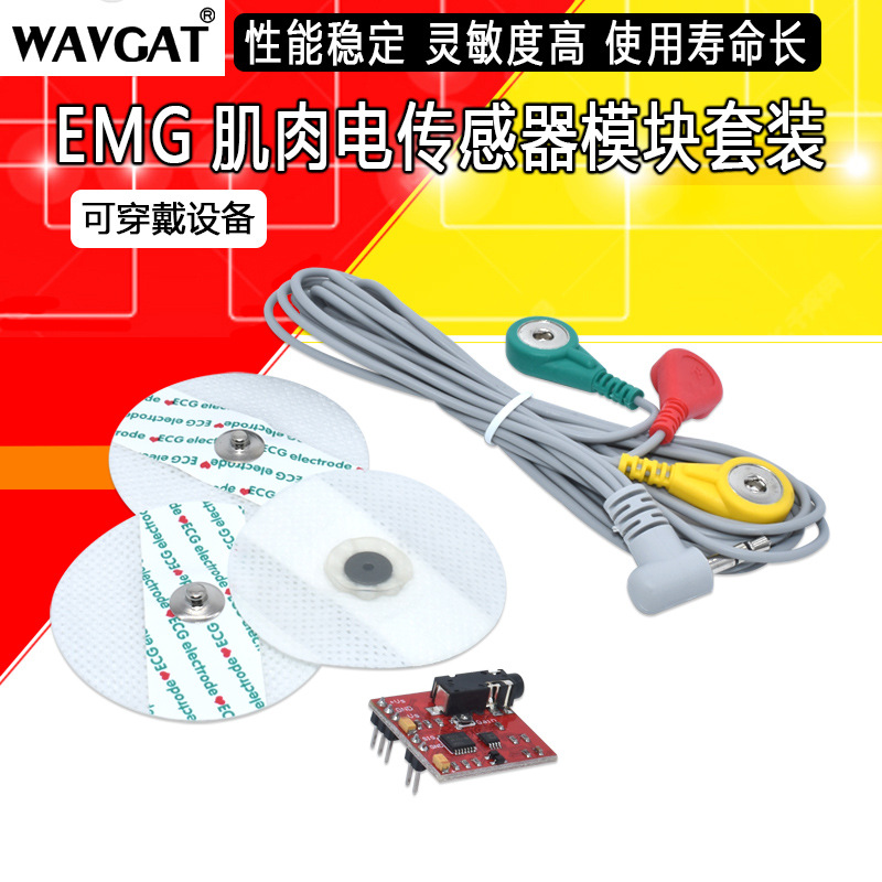 EMG electromyography sensor module, analog signal, single-channel bioelectronic development, wearable devices, Arduino