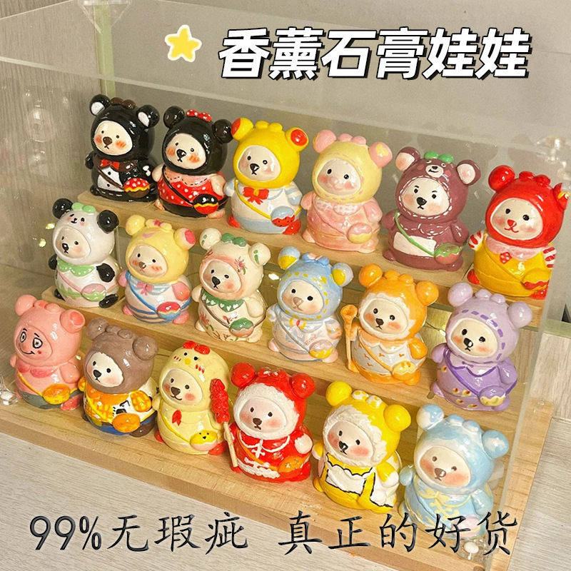 Backpack bear plaster doll children DIY painted banana plaster doll 3D three-dimensional graffiti white embryos manufacturer direct sale