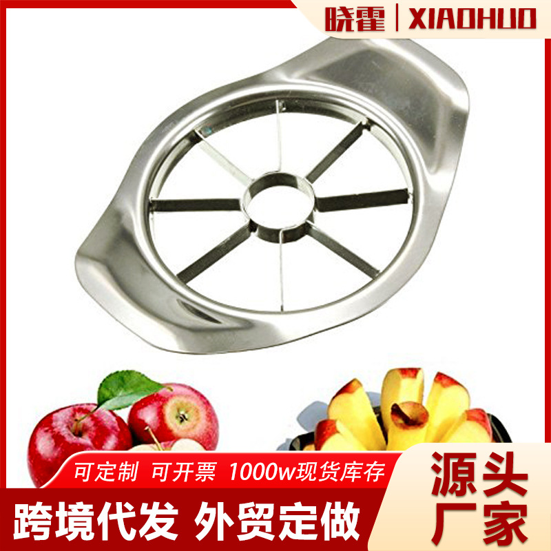 New stainless steel apple corer, fruit slicer, fruit divider—large-size apple cutter, cross-border bestseller