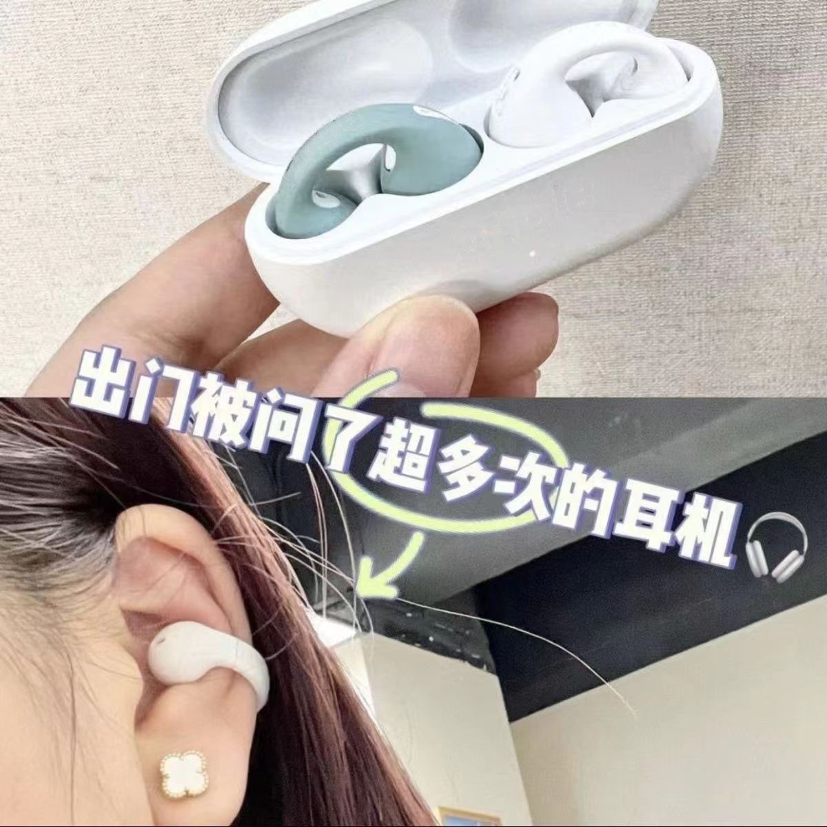 Air-conditioned headphones with in-ear stereo sound