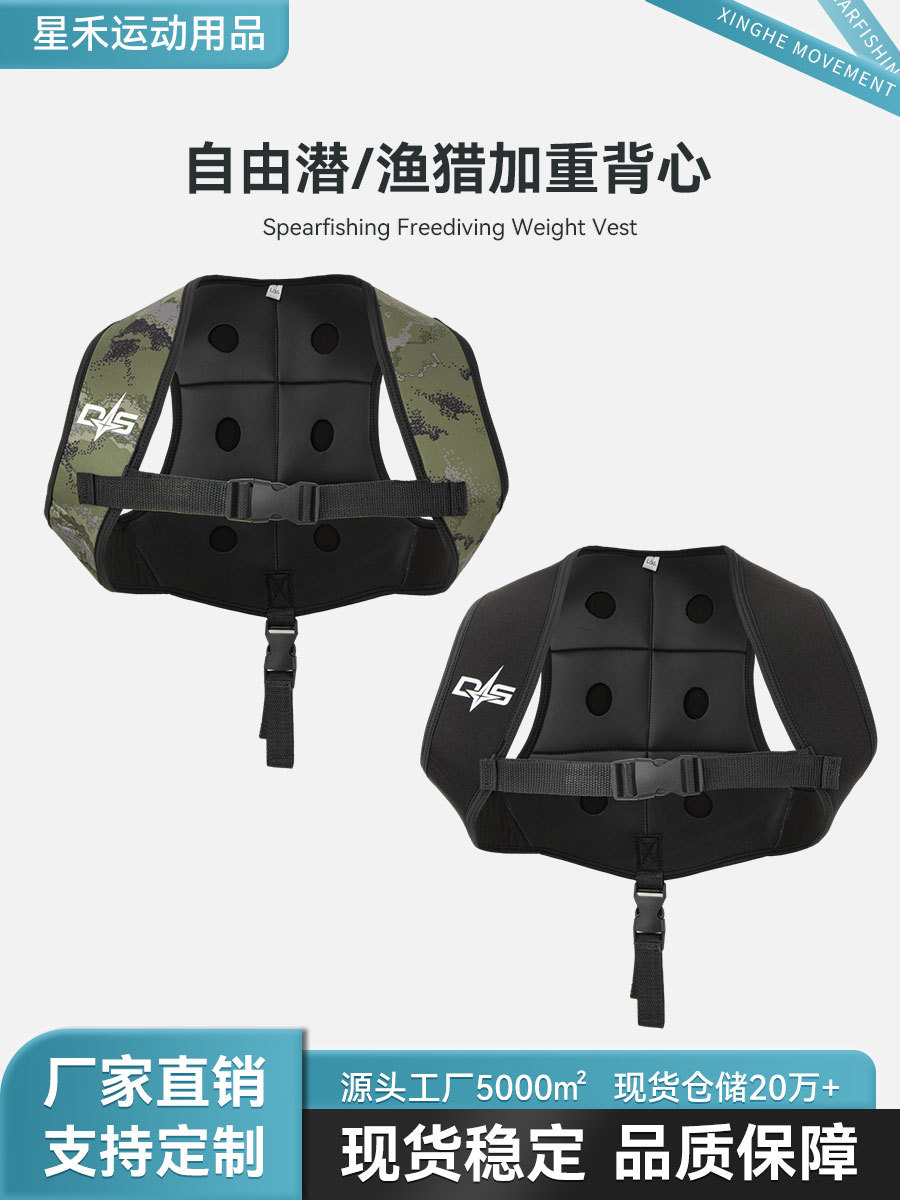 Qianxing diving weight belt, professional weighted vest with lead blocks, freediving vest, deep-float diving jacket, fishing and hunting diving gear