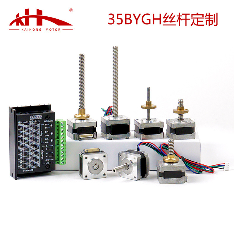 Factory-direct custom lead screw, 35BYGH ball screw, two-phase four-wire stepper motor, printer micro‑lead screw motor