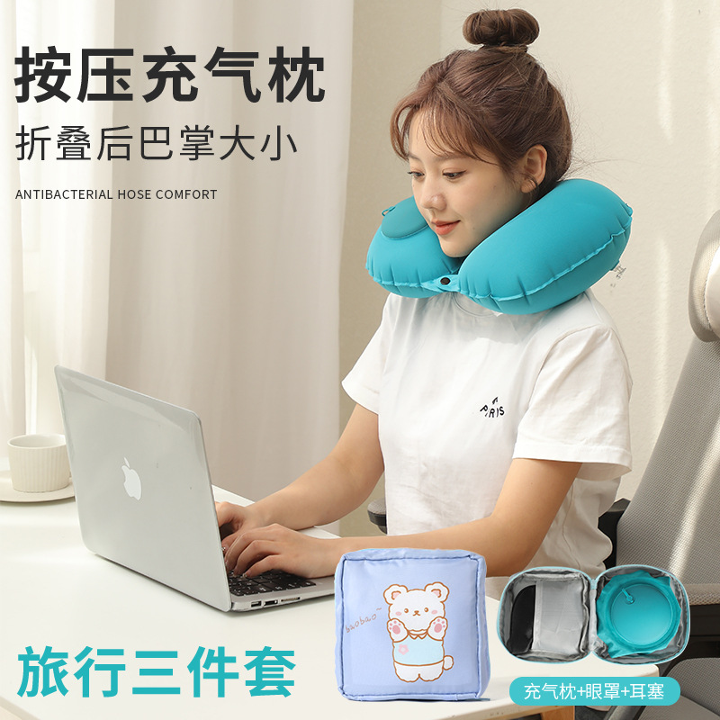 Inflatable U-Shaped Pillow, Cooling Pressure-Relief Inflatable Pillow, Portable Travel Neck Support Pillow, One of the "Three Travel Essentials," Foldable Airplane Pillow