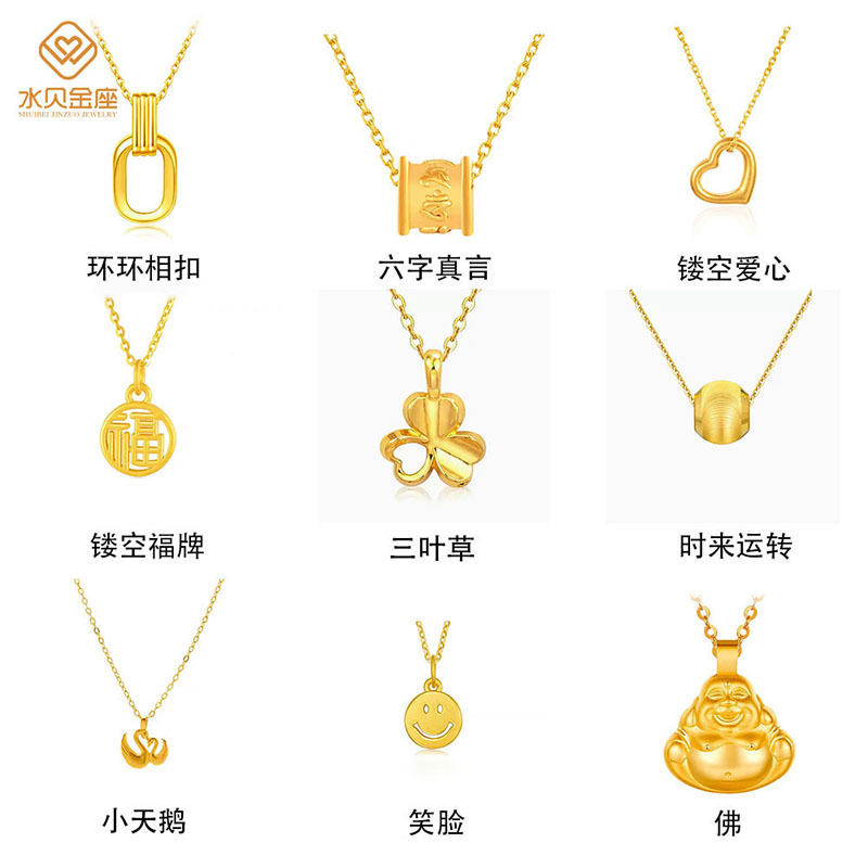 Shuibei Gold Wholesale 999 Pure Gold Pendant, 3D Hard Gold Link Necklace for Women – Live‑Stream Bestseller, Dropshipping Available