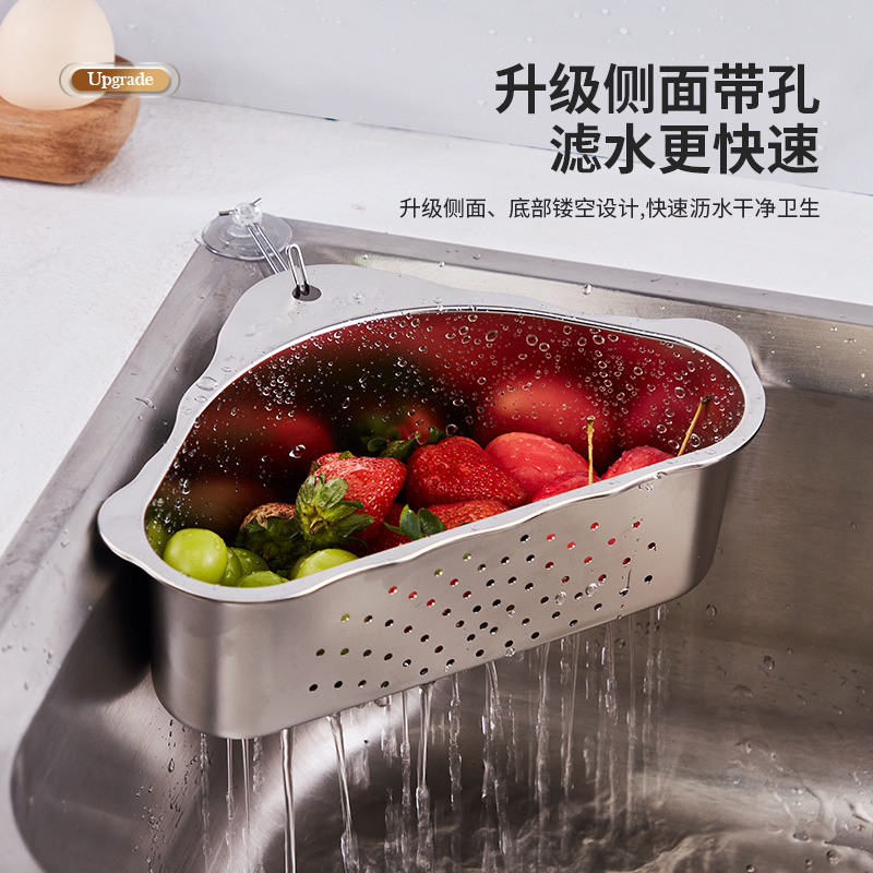 Kitchen filter basket, draining rack, stainless steel triangular sink holder, suction cup storage shelf, leak-proof kitchen organizer, vegetable washing basket